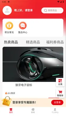 С������(������������)v1.0.4 ��Ѱ�