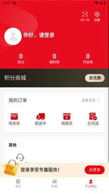 С������(������������)v1.0.4 ��Ѱ�