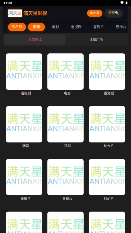 ������Ӱ��(�ֻ�׷������)v1.0.0 ��׿��