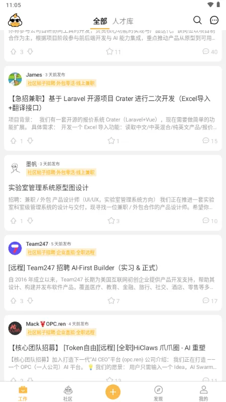 ��Ѽ�����ӵ�(����ù�����)v2.14.0 ��׿��