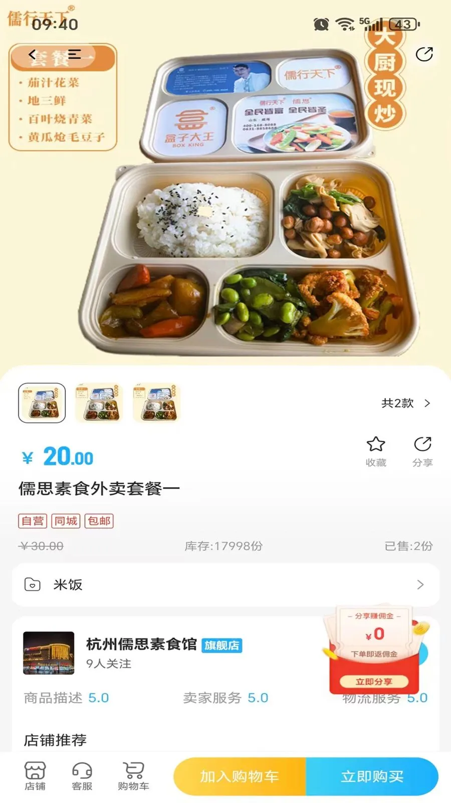 ��������(����������ɫ����)v1.3.0 ��Ѱ�