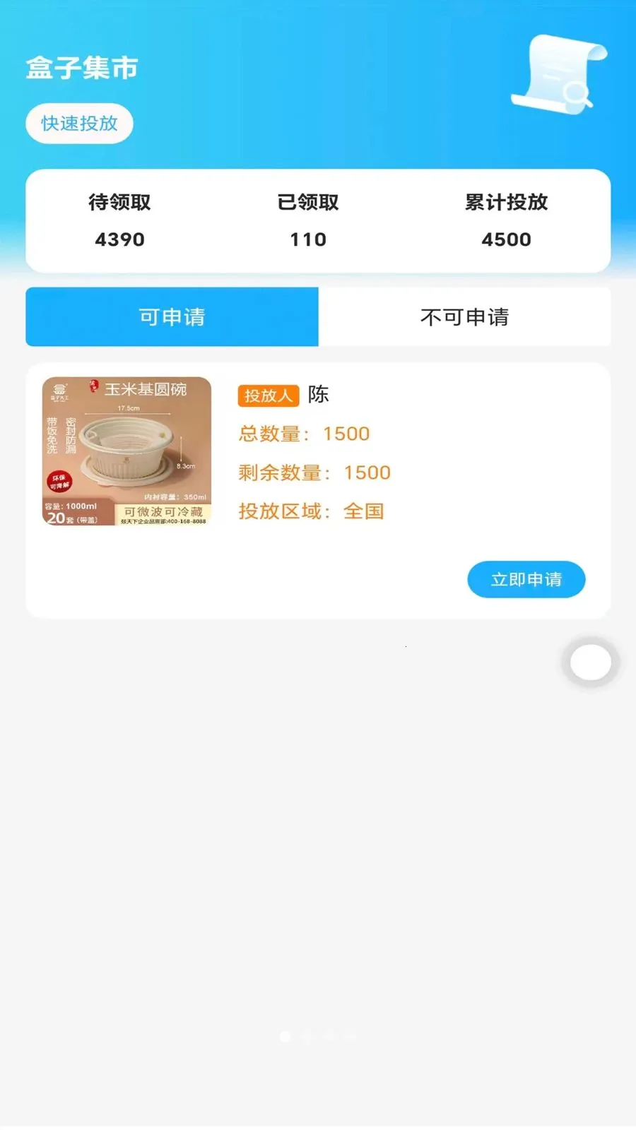 ��������(����������ɫ����)v1.3.0 ��Ѱ�