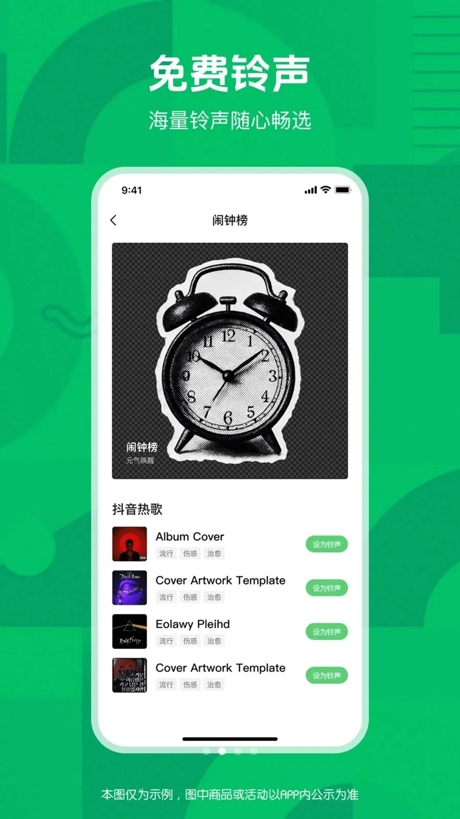 �����ʦ(����app)v1.0.0 �ֻ���