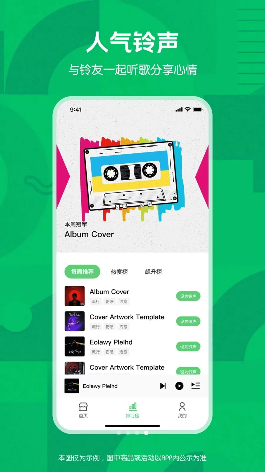 �����ʦ(����app)v1.0.0 �ֻ���