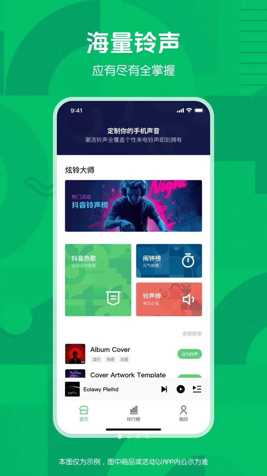 �����ʦ(����app)v1.0.0 �ֻ���
