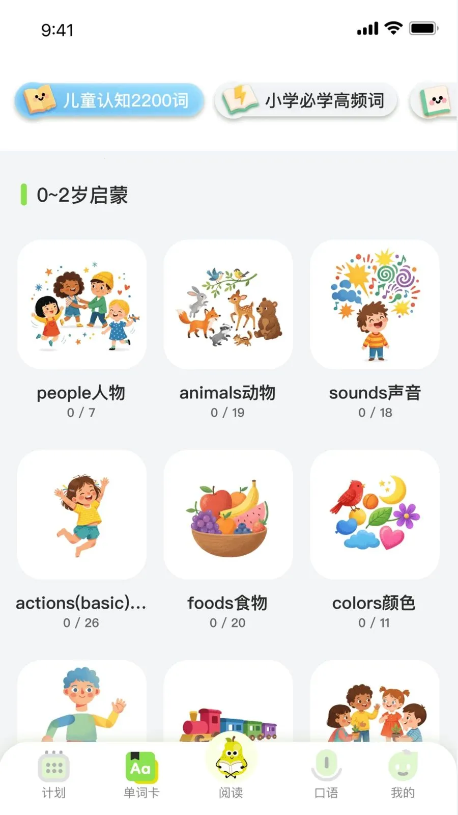 �ö�С���˰�׿���ֻ���v1.2.2 �ٷ�����
