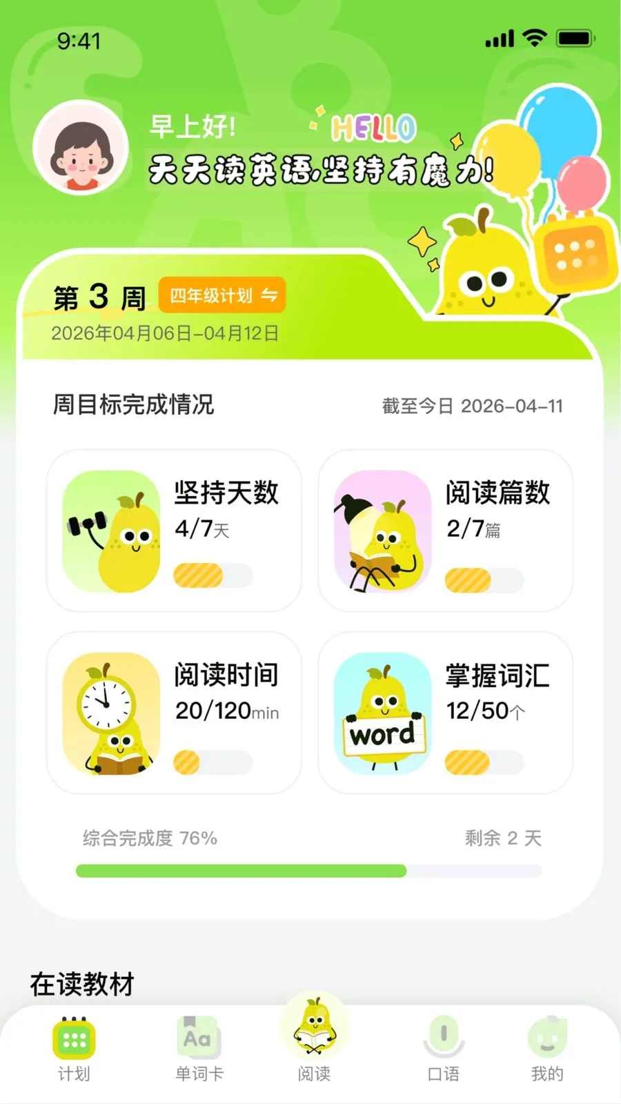 �ö�С���˰�׿���ֻ���v1.2.2 �ٷ�����