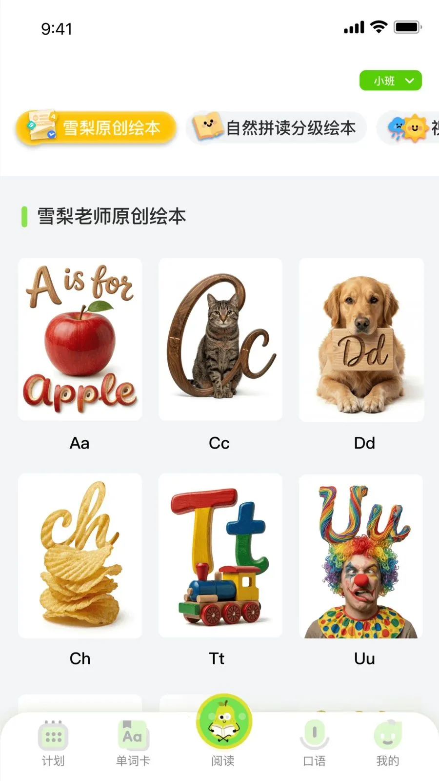 �ö�С���˰�׿���ֻ���v1.2.2 �ٷ�����