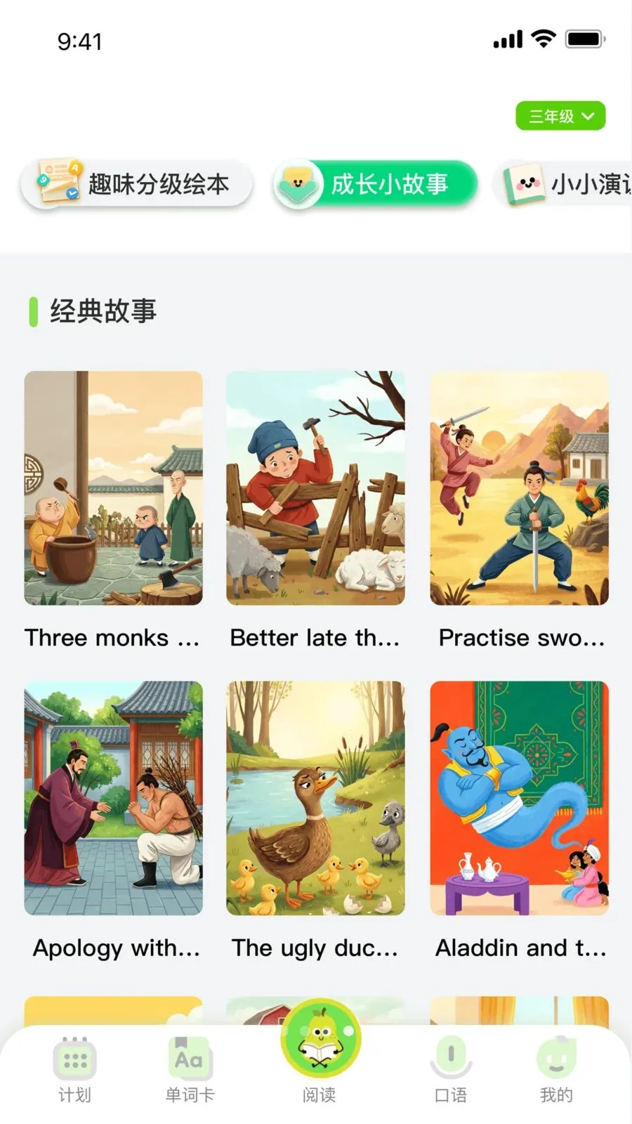 �ö�С���˰�׿���ֻ���v1.2.2 �ٷ�����