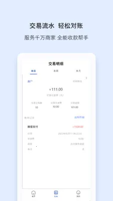 ���α�2026�ٷ����°汾v2.0.1 �ٷ�����