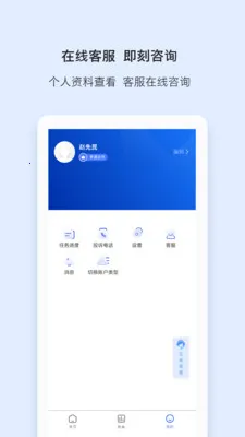 ���α�2026�ٷ����°汾v2.0.1 �ٷ�����