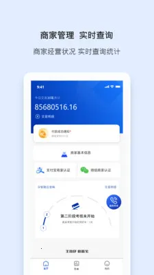 ���α�2026�ٷ����°汾v2.0.1 �ٷ�����