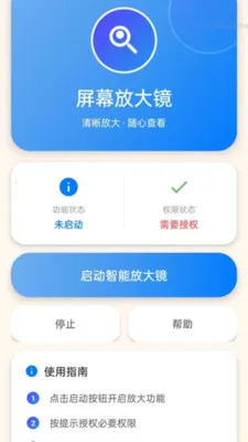 �Զ����ִ�ʦ(�����Ķ�����)v2.0.1 �ٷ�����