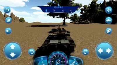 �ܷ�ң��(̹�˳�ң��app)v202602051033 ��׿��