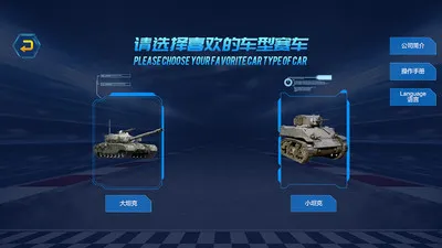 �ܷ�ң��(̹�˳�ң��app)v202602051033 ��׿��