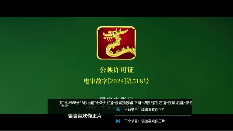С��׷��TV����2026�ٷ����°汾v1.0 ��Ѱ�