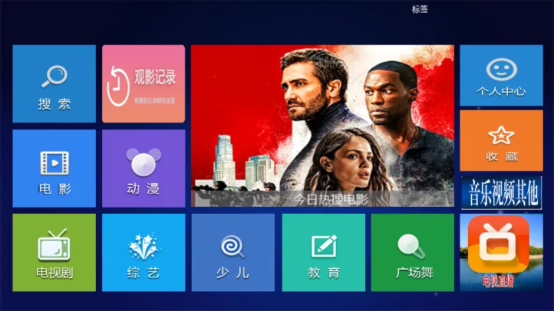 С��׷��TV����2026�ٷ����°汾v1.0 ��Ѱ�