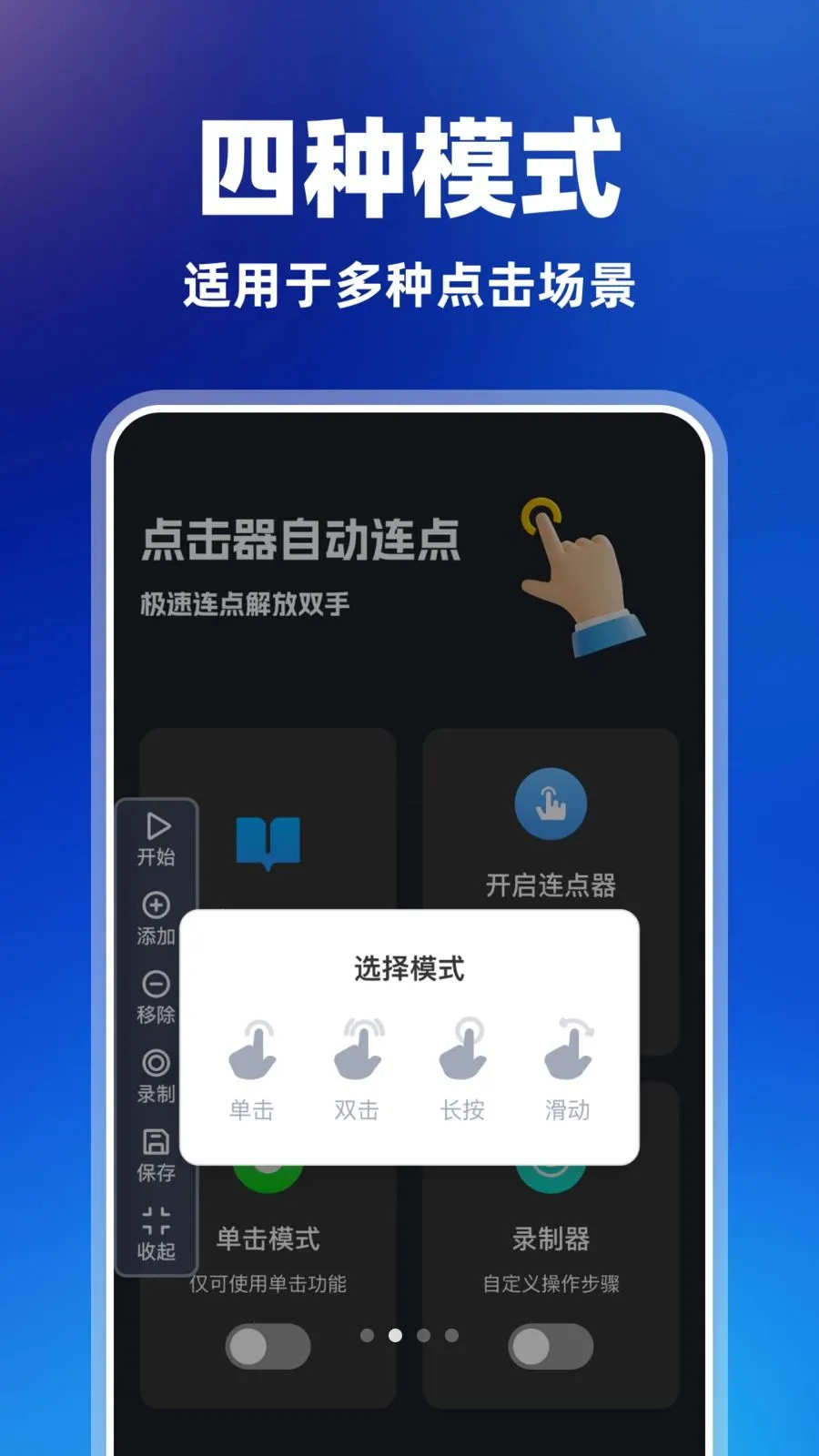 ������Զ�����(��Ļ��������)v1.0.0 ��Ѱ�