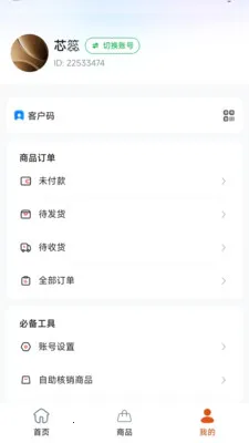 ׿ȼֱ������ƽ̨(ֱ������APP)v26.04.29 �ֻ���