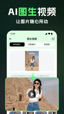 ȫ��AI��Ƶ(AI��Ƶ��������)v1.2.4 ��Ѱ�