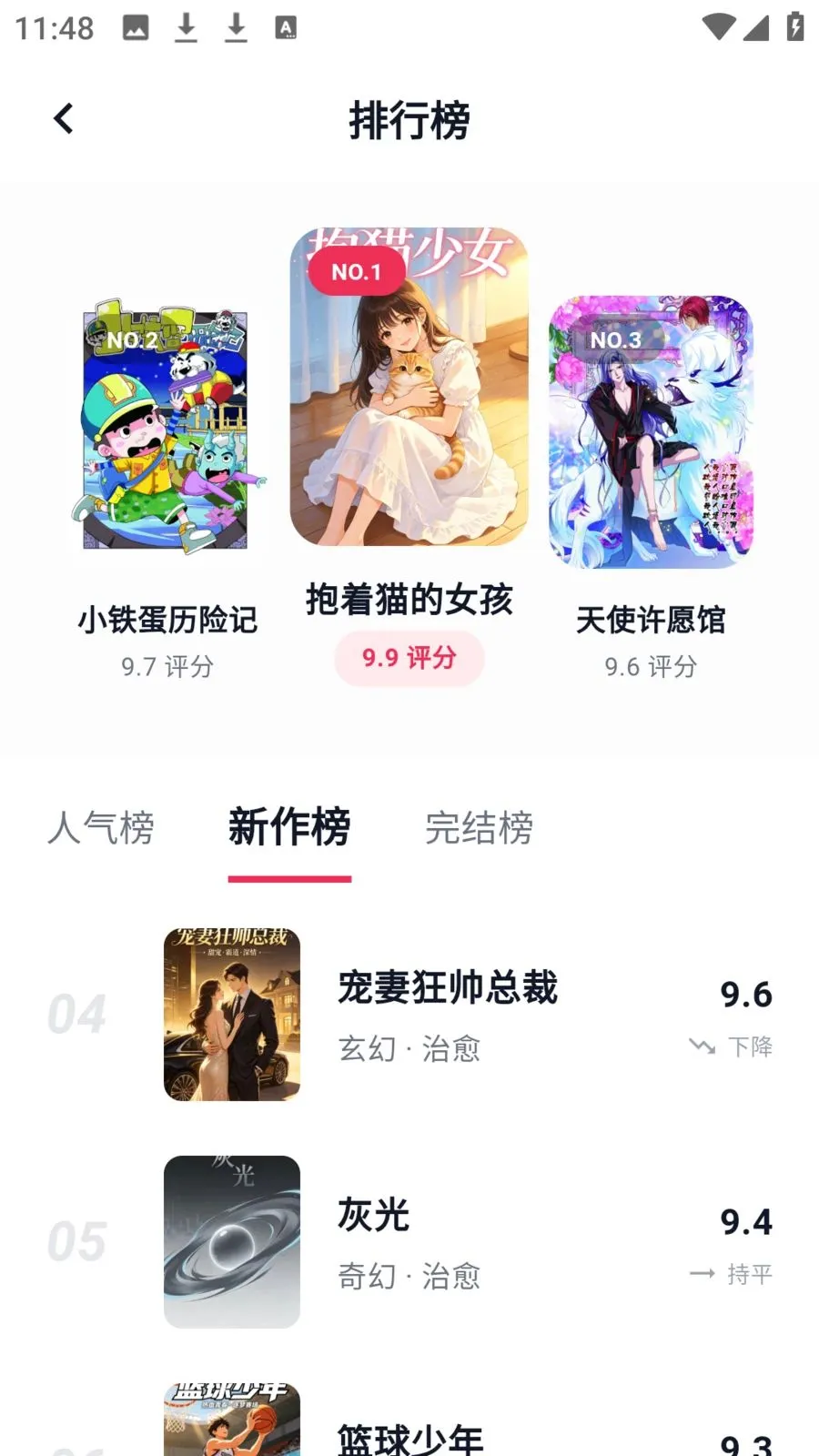 ӣ��������԰(�����Ķ�ƽ̨)v8.4.7 ��׿��