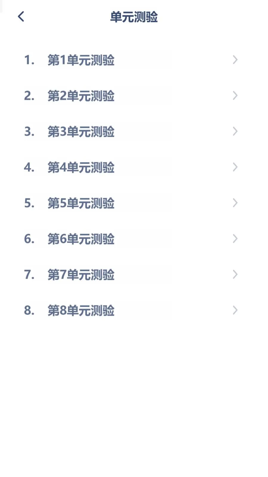 ������ѧͬ��(������ѧ���)v3.1080.34.2 �ٷ�����