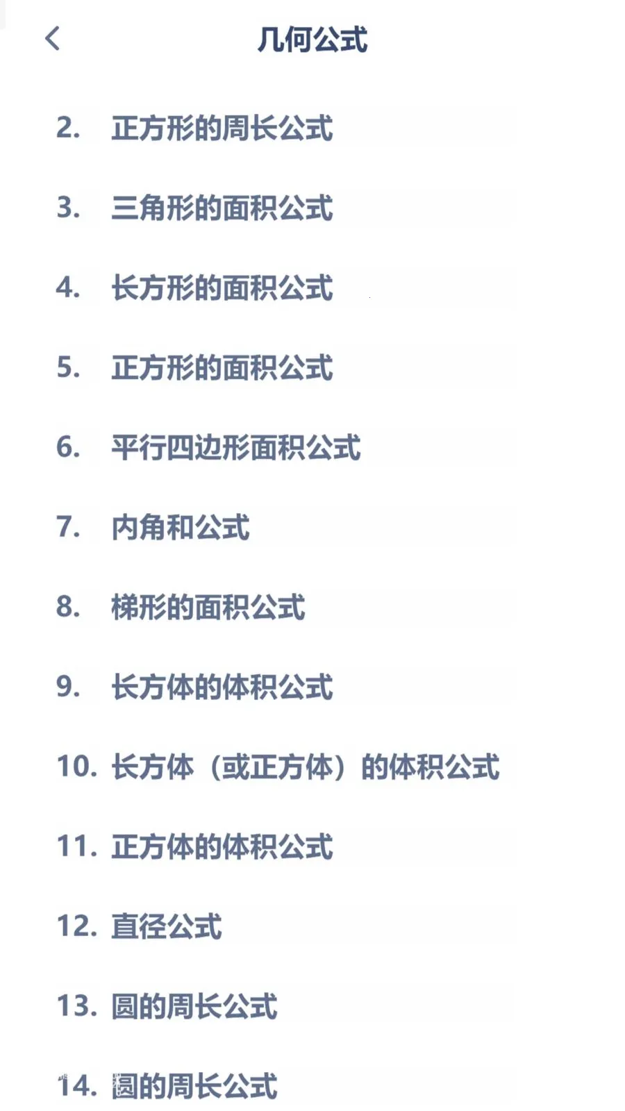 ������ѧͬ��(������ѧ���)v3.1080.34.2 �ٷ�����
