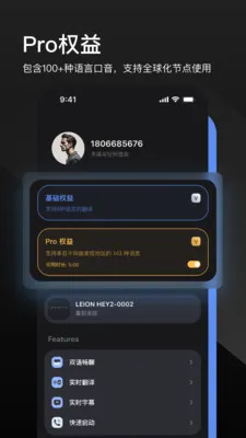 LEION AR�����۾�(���������۾�)v2.4.1 ��׿��
