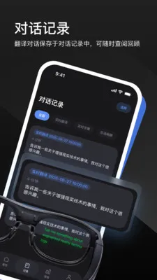 LEION AR�����۾�(���������۾�)v2.4.1 ��׿��