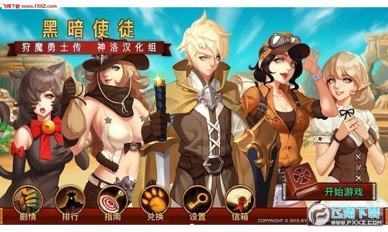 The Dark(����RPG��Ϸ)v2.0.5 ��Ѱ�