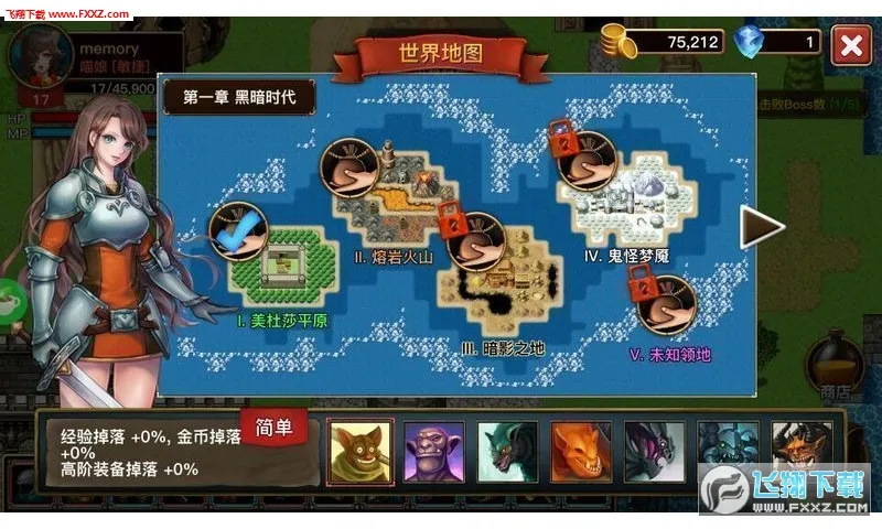 The Dark(����RPG��Ϸ)v2.0.5 ��Ѱ�