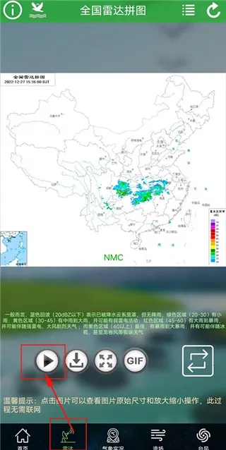 ������ͼ2026���°汾