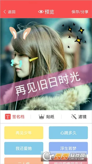 ͷ���ʦ(ͷ����������)v1.8.10 �ٷ�����