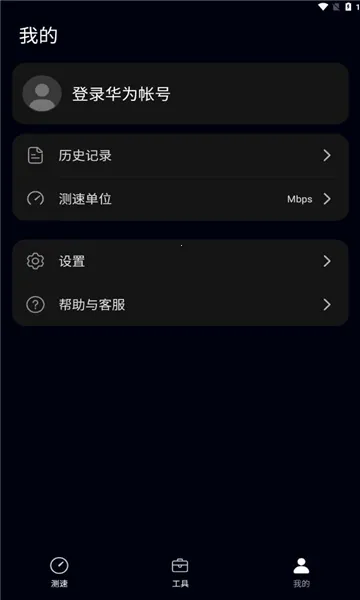 �������2026�ٷ����°汾v4.10.0.104 �ٷ�����