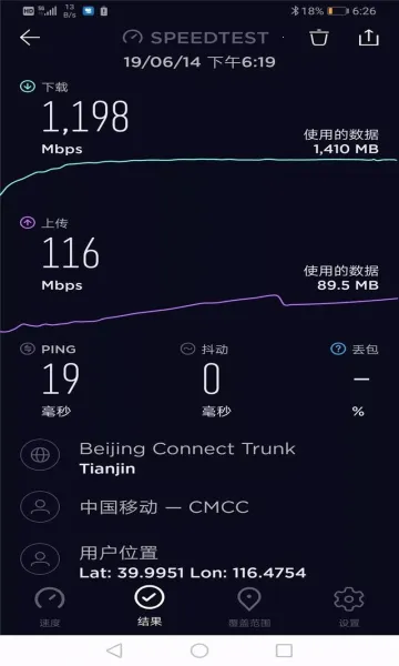 �������2026�ٷ����°汾v4.10.0.104 �ٷ�����