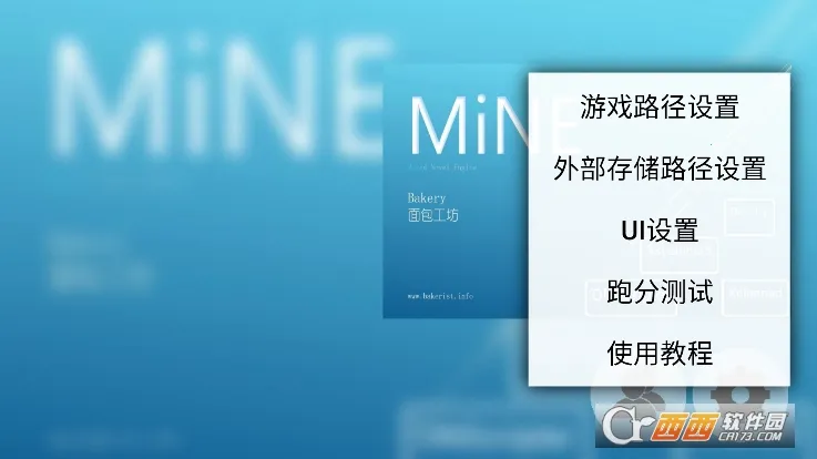 MiNE(��Ϸģ����)v3.2.3 �ֻ���