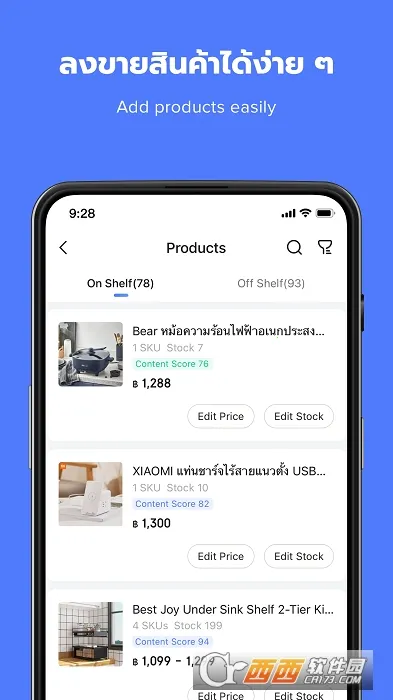 Seller Center(lazada����ƽ̨)v3.35.4 �ֻ���