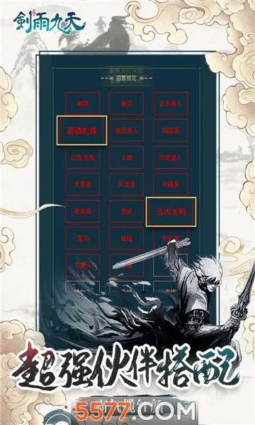 �������(������ɫ������Ϸ)v1.0.0 �ֻ���