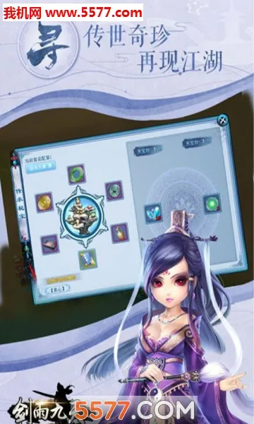 �������(������ɫ������Ϸ)v1.0.0 �ֻ���