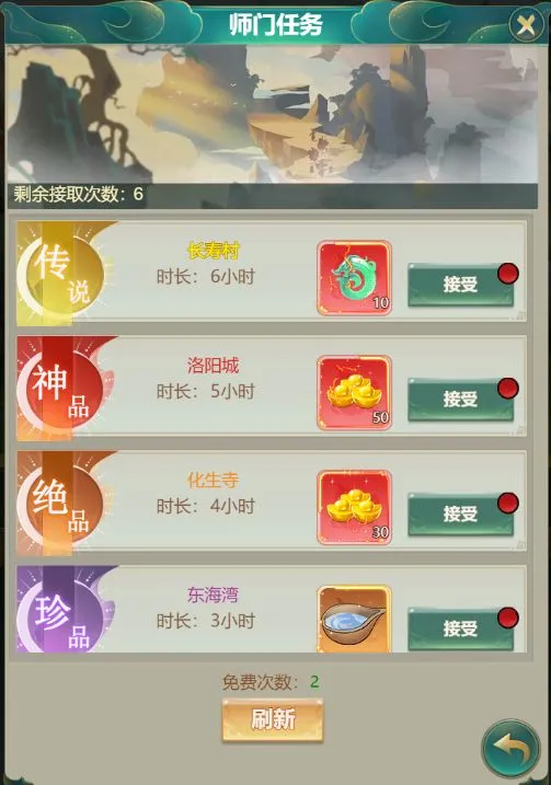 剑雨九天(仙侠角色扮演游戏) 剑雨九天(仙侠角色扮演游戏)