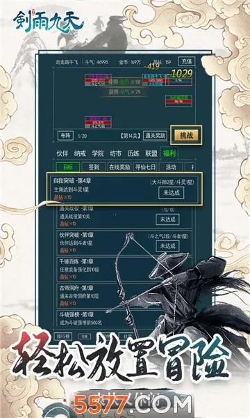 �������(������ɫ������Ϸ)v1.0.0 �ֻ���