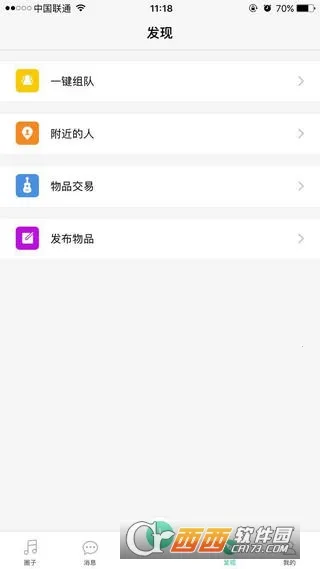����(����APP)v0.3.3.3 ��Ѱ�
