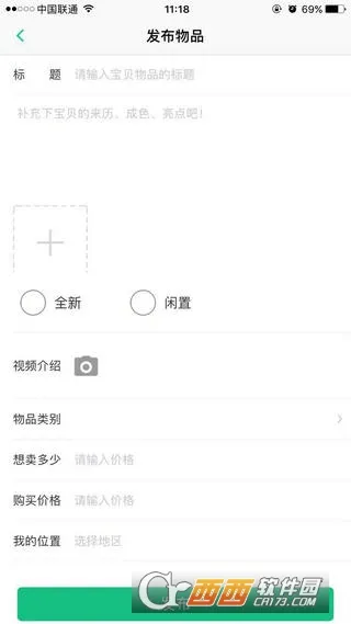 ����(����APP)v0.3.3.3 ��Ѱ�