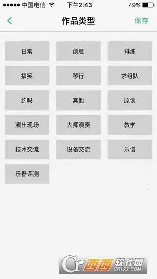 ����(����APP)v0.3.3.3 ��Ѱ�