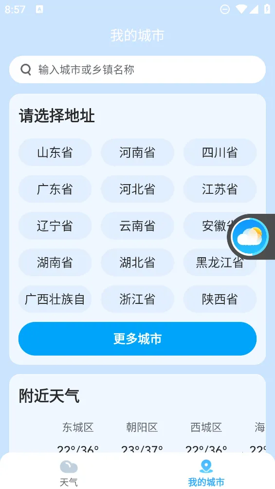 ��������(������׼Ԥ��)v3.3.00 �ٷ�����