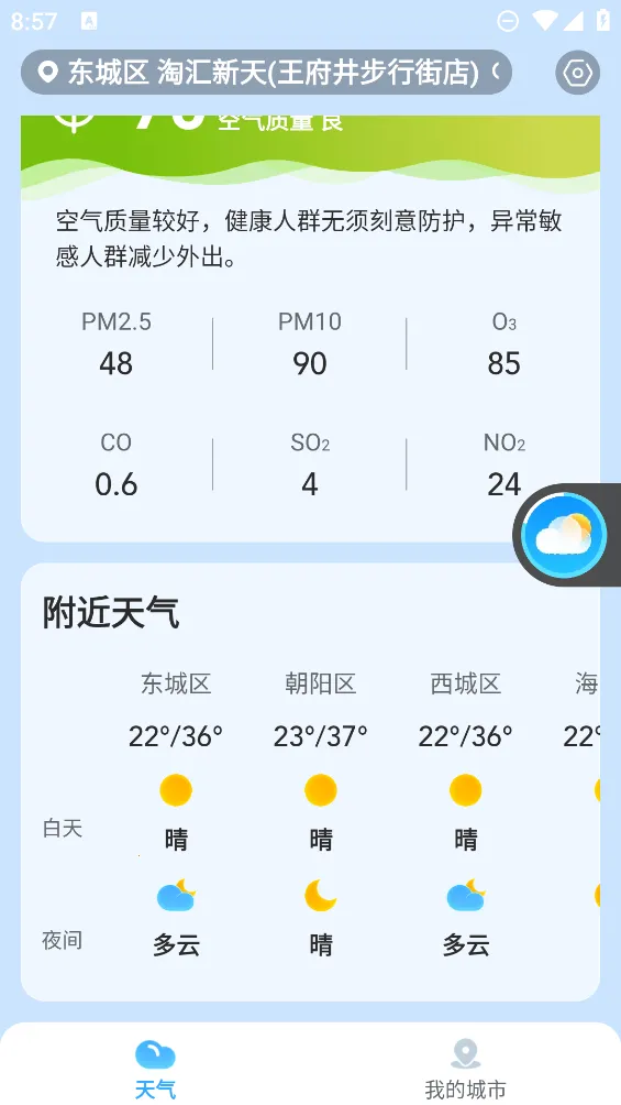 ��������(������׼Ԥ��)v3.3.00 �ٷ�����