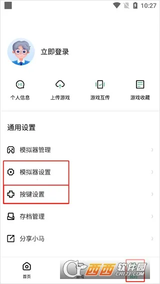 С��ģ����2026�ٷ�����v3.1.9 �ֻ���