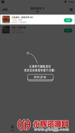 С��ģ����2026�ٷ�����v3.1.9 �ֻ���