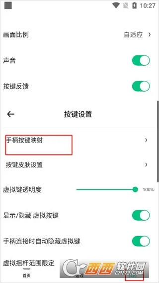 С��ģ����2026�ٷ�����v3.1.9 �ֻ���