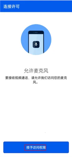 Be My Eyes(视障辅助平台) Be My Eyes(视障辅助平台)